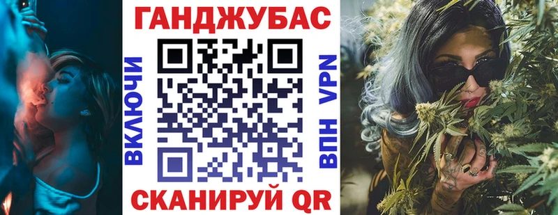 Виды наркоты Хабаровск A-PVP  Меф  ГАШ  блэк спрут зеркало  Бошки Шишки 