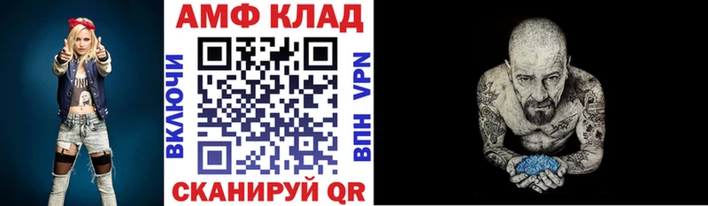 АМФЕТАМИН 98% Хабаровск