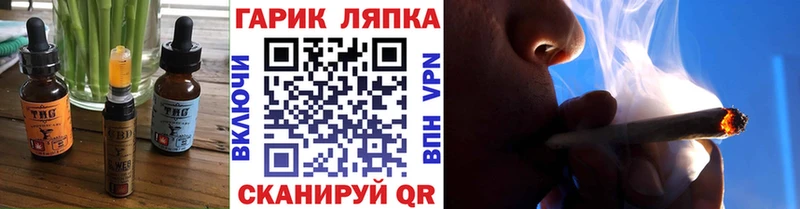 кракен   Хабаровск  Canna-Cookies марихуана 