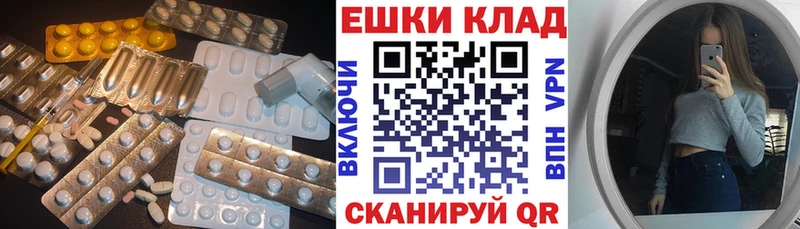 Ecstasy 250 мг  Хабаровск 