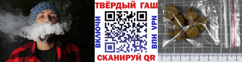 ГАШИШ убойный где найти наркотики Хабаровск