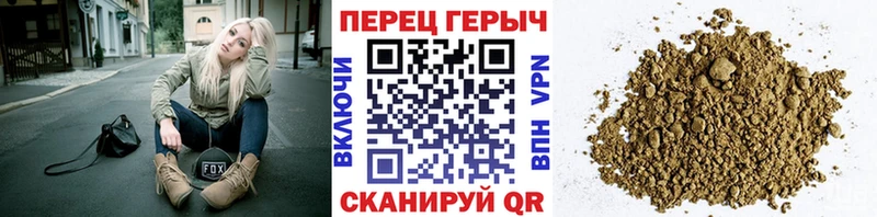 что такое   Хабаровск  ГЕРОИН хмурый 