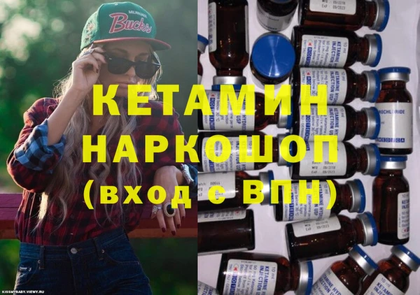 MDMA Premium VHQ Абдулино