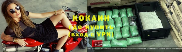 MDMA Premium VHQ Абдулино