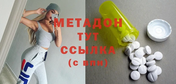 MDMA Premium VHQ Абдулино