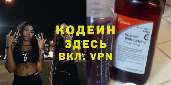 тгк Абинск
