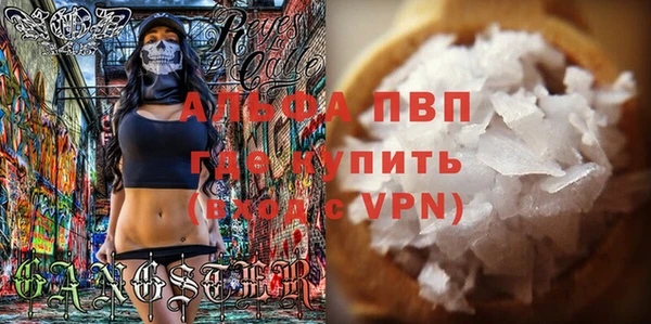 MDMA Premium VHQ Абдулино