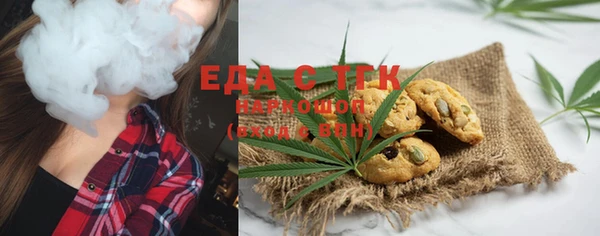 тгк Абинск