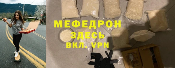 MDMA Premium VHQ Абдулино