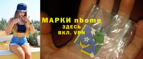 тгк Абинск