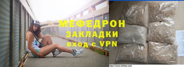 ПСИЛОЦИБИНОВЫЕ ГРИБЫ Абаза