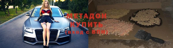 MDMA Premium VHQ Абдулино