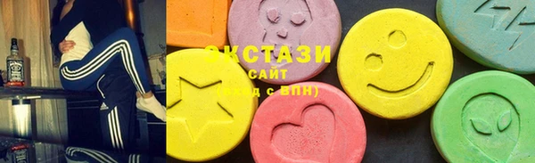 ПСИЛОЦИБИНОВЫЕ ГРИБЫ Абаза