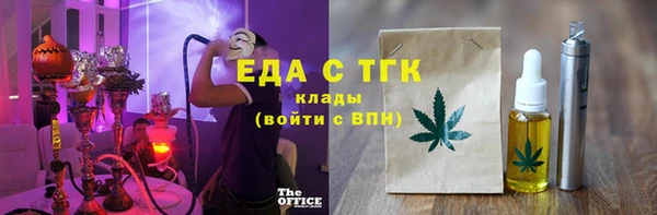 MDMA Premium VHQ Абдулино