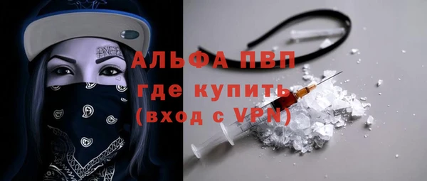 тгк Абинск