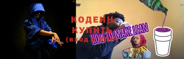тгк Абинск