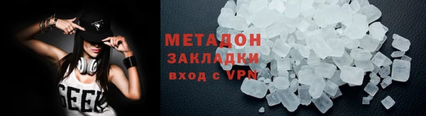 MDMA Premium VHQ Абдулино