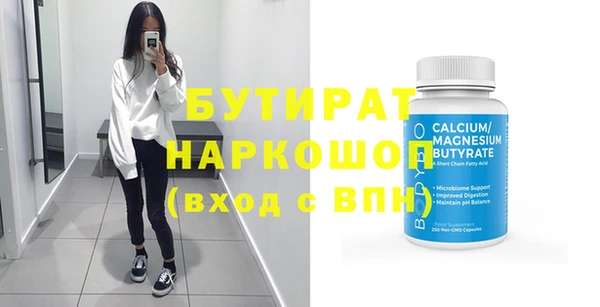 ПСИЛОЦИБИНОВЫЕ ГРИБЫ Абаза