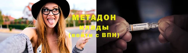 MDMA Premium VHQ Абдулино