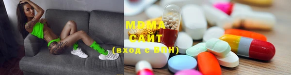 тгк Абинск