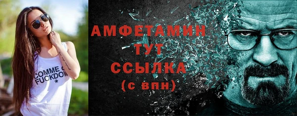 MDMA Premium VHQ Абдулино