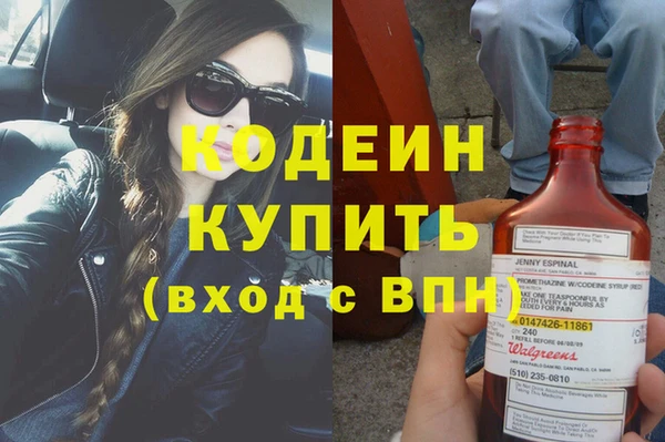 тгк Абинск
