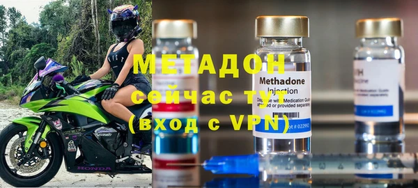 MDMA Premium VHQ Абдулино