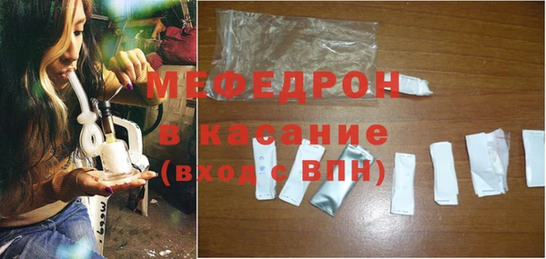 MDMA Premium VHQ Абдулино
