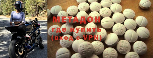 MDMA Premium VHQ Абдулино
