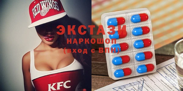 ПСИЛОЦИБИНОВЫЕ ГРИБЫ Абаза