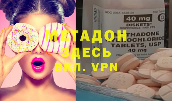 тгк Абинск