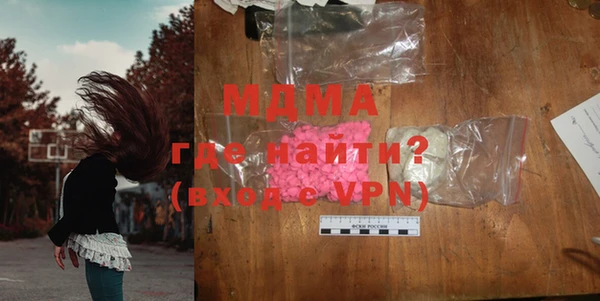 ПСИЛОЦИБИНОВЫЕ ГРИБЫ Абаза