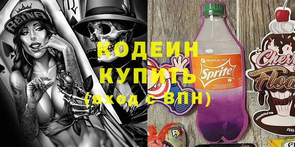 MDMA Premium VHQ Абдулино