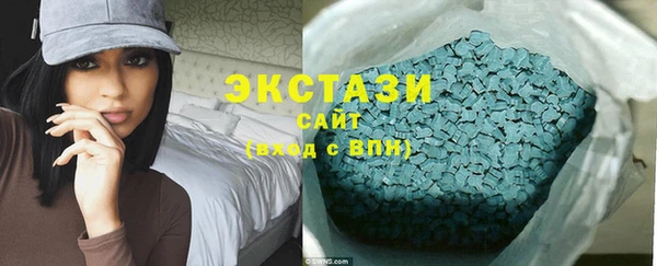 тгк Абинск
