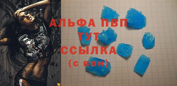 тгк Абинск