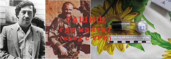 тгк Абинск