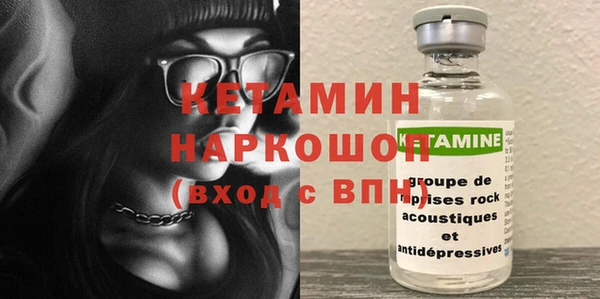 тгк Абинск