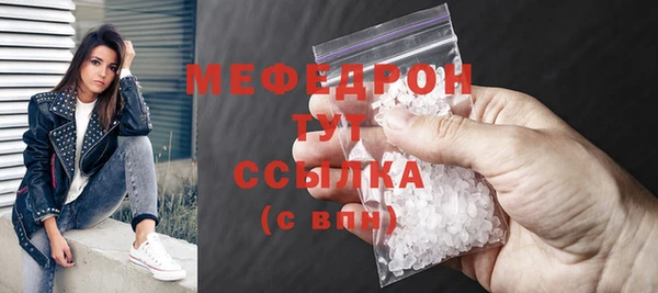 MDMA Premium VHQ Абдулино