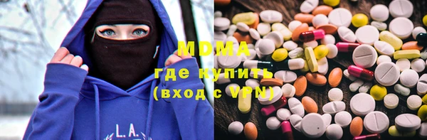 тгк Абинск