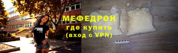 MDMA Premium VHQ Абдулино