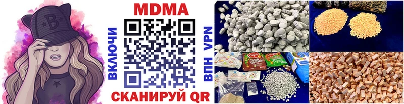 хочу   Хабаровск  МДМА молли 