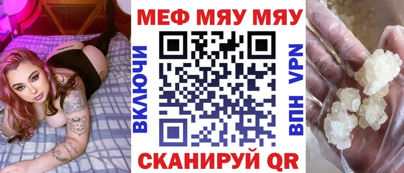 блэк спрут вход  Хабаровск  Мефедрон мука 