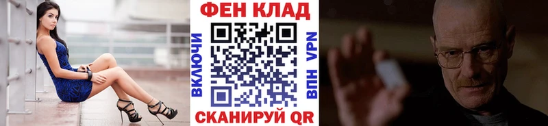 Первитин мет  сайты даркнета Telegram  Хабаровск 