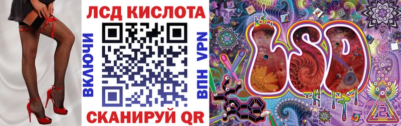 Марки N-bome 1500мкг  Хабаровск 