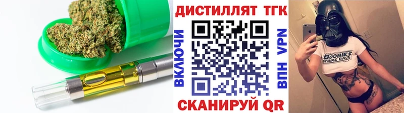 дарнет шоп  Хабаровск  ТГК вейп с тгк 